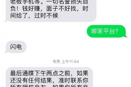 鹰潭融资清欠服务