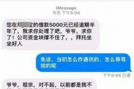 鹰潭企业清欠服务